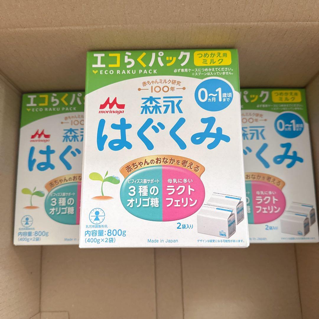 森永 エコらくパック つめかえ用 はぐくみ 800g （4箱）