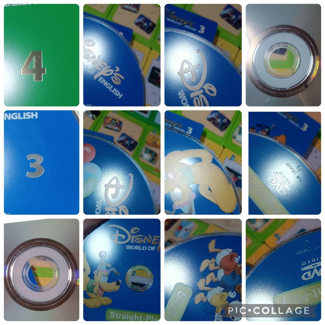 101‐⑤DWE ディズニー英語システム ストレートプレイDVD1〜12巻