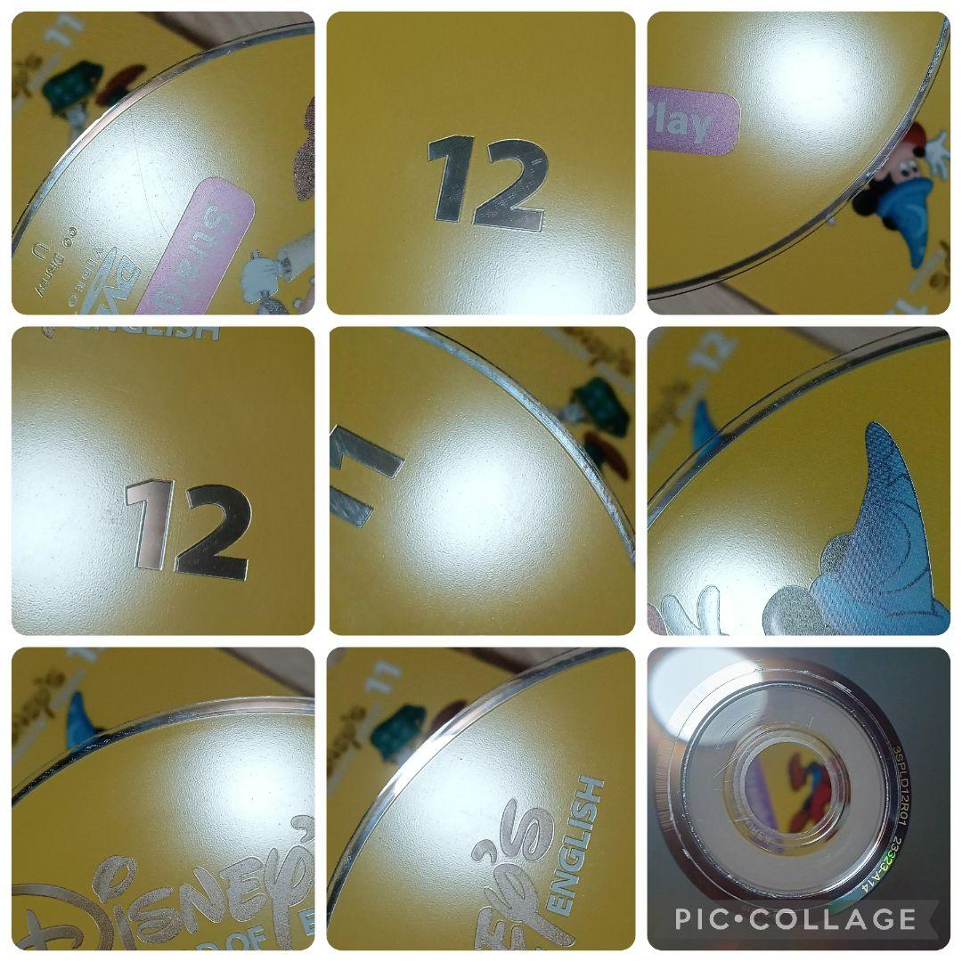 101‐⑤DWE ディズニー英語システム ストレートプレイDVD1〜12巻