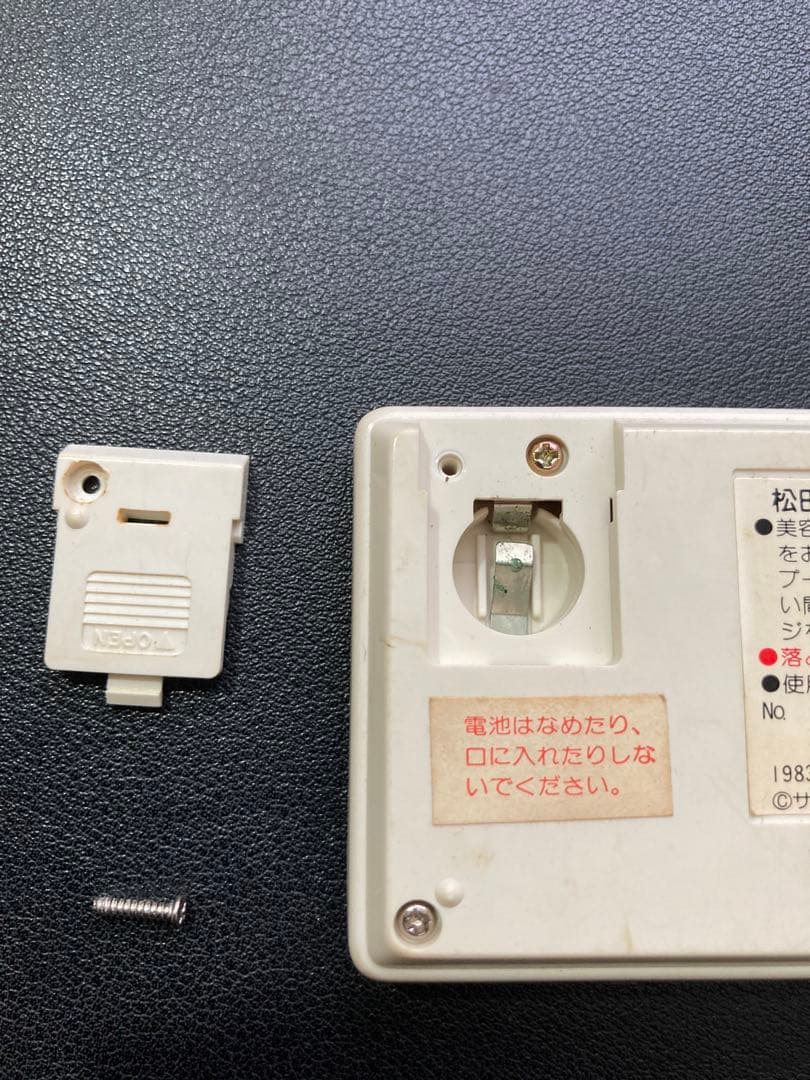 超レア!松田聖子のパーマサロン　美品　バンダイ／サンミュージック　ゲームウォッチ