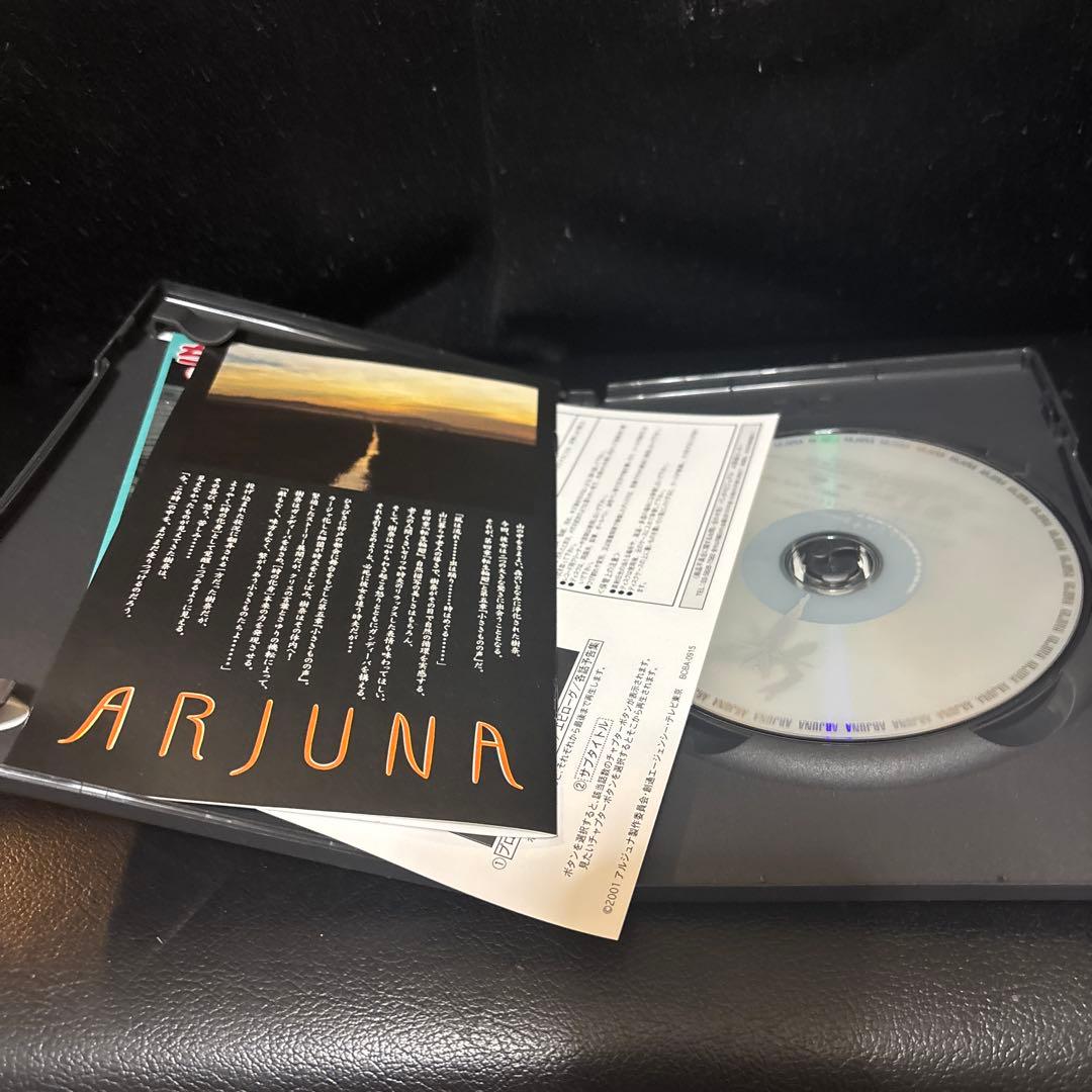 地球少女アルジュナ Director's Edition DVD