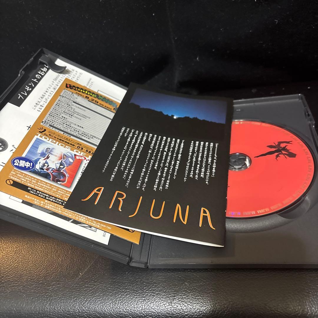 地球少女アルジュナ Director's Edition DVD