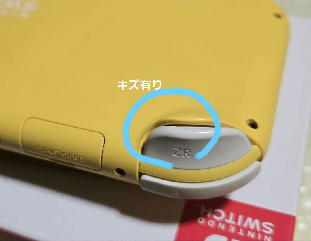 Nintendo Switch Lite イエロー【本体/ACアダプター/外箱】