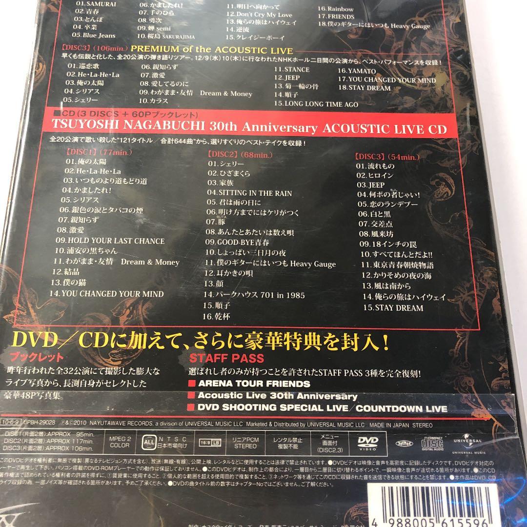 長渕剛/30th Anniversary BOX from TSUYOSHI …