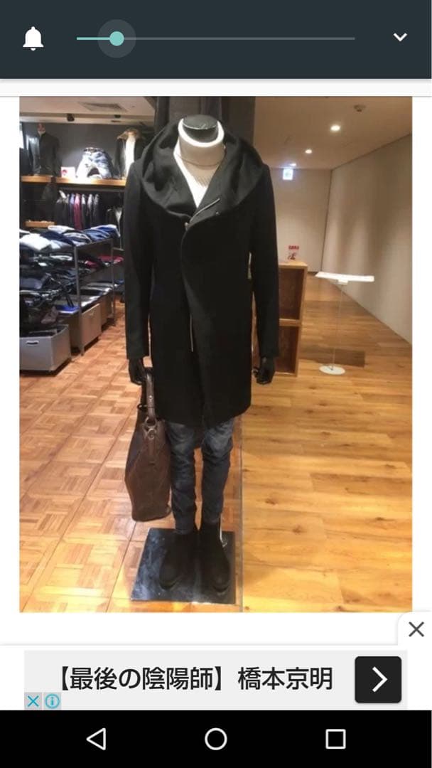 tete hommeウールカシミヤ混紡 ブラックコート サイズ8