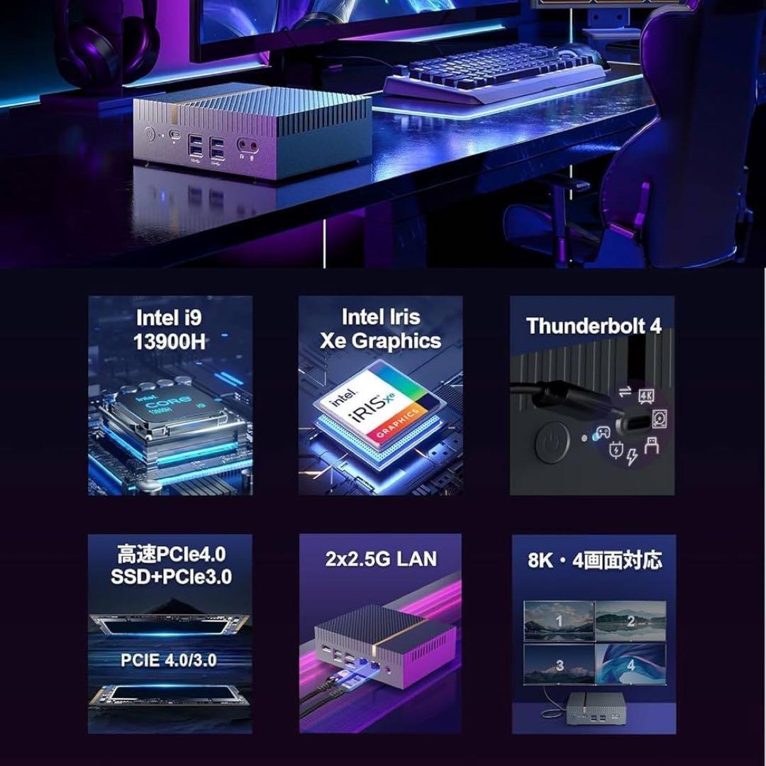 ミニPC 第13世代インテル Core i9-13900H 最大5.40GHz