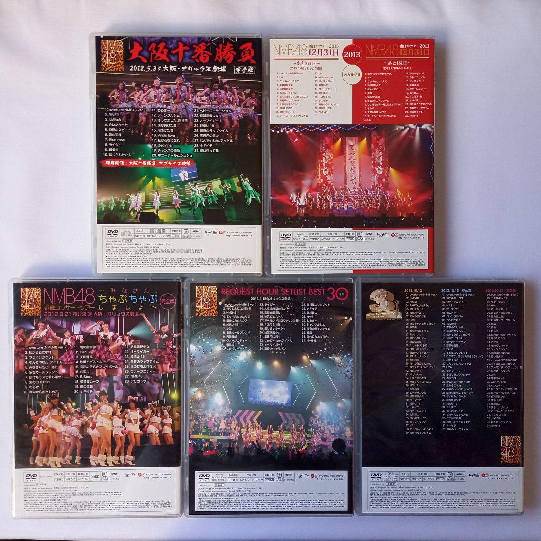 ミュージック NMB48 8LIVE COLLECTION