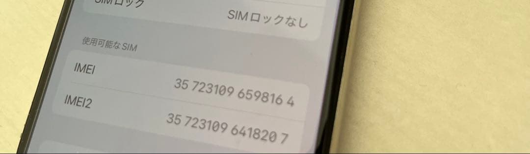 iPhoneXs シルバー　256gb