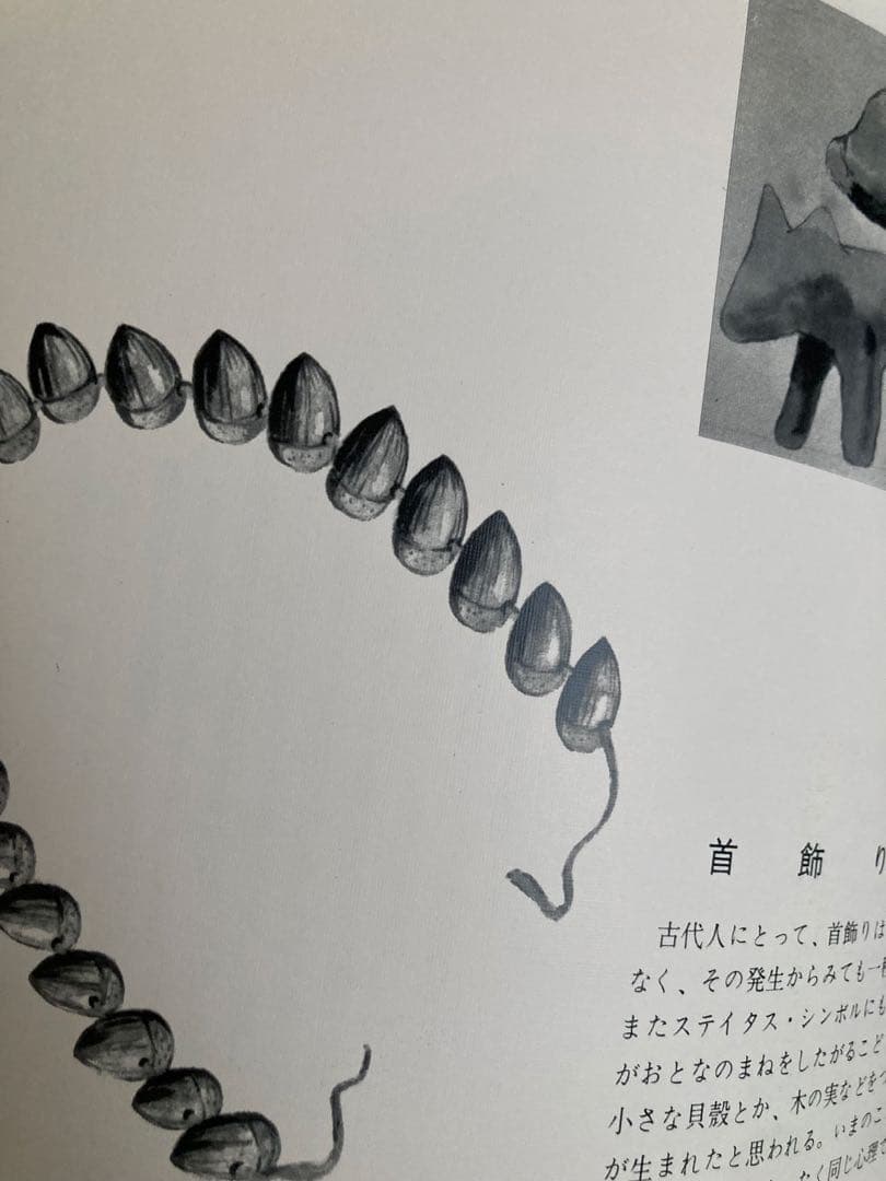 【秩箱入り豪華本】実録図鑑 おもちゃ博物館 22x30センチ 【400ページ】