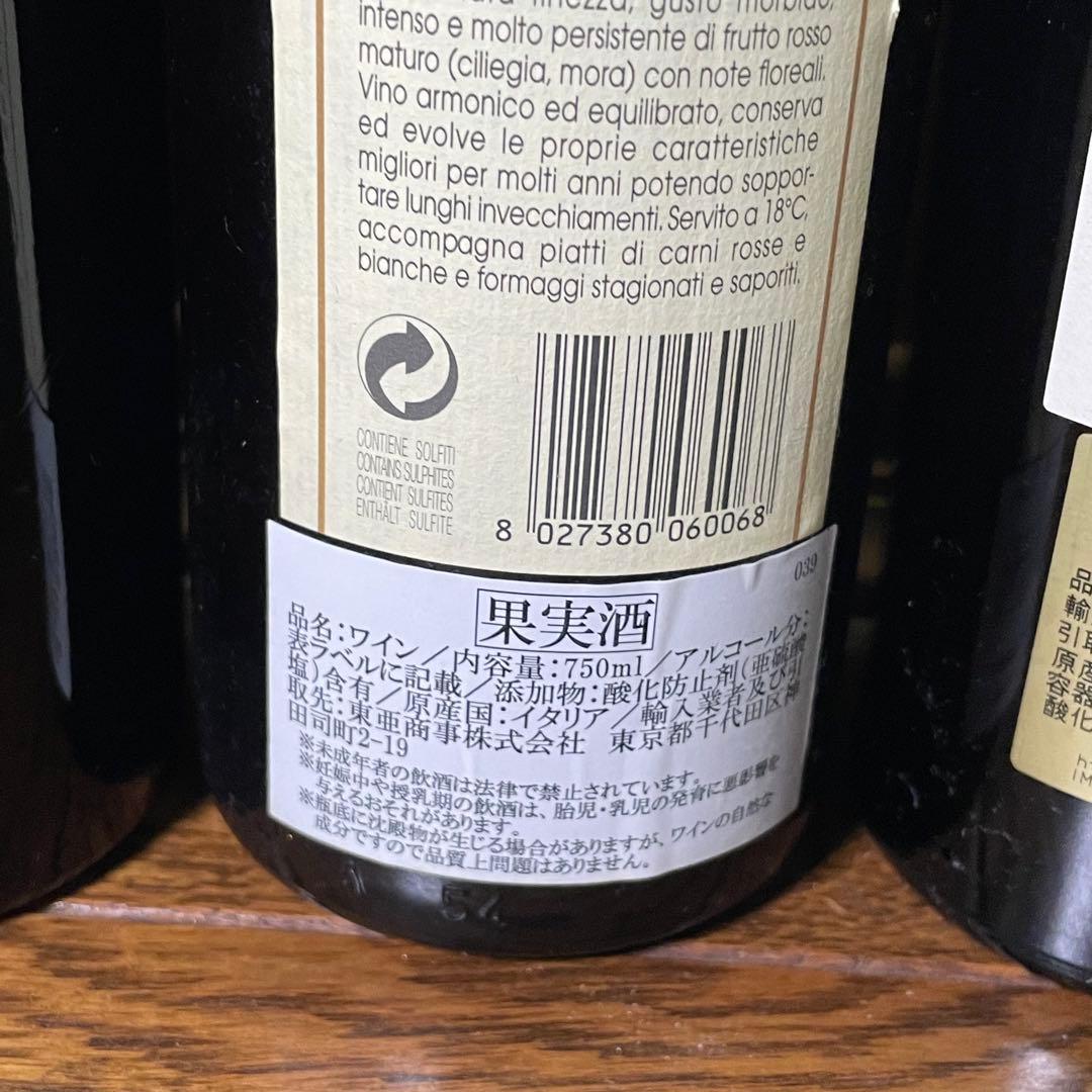 赤ワイン5本セット