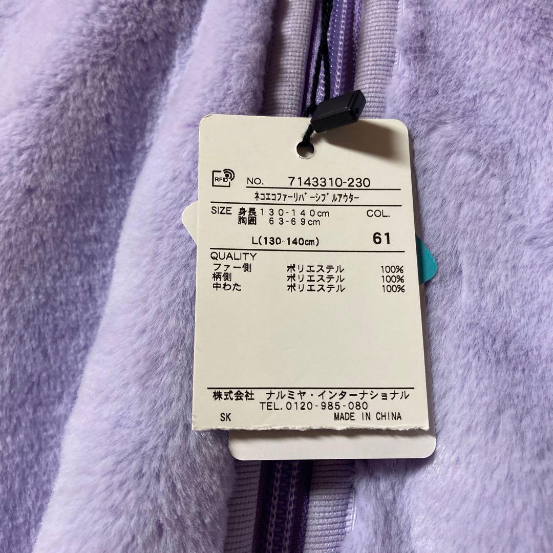 新品 ANNA SUI mini ネコエコファーリバーシブルアウター Lサイズ