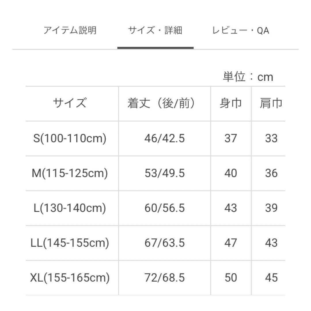 新品 ANNA SUI mini ネコエコファーリバーシブルアウター Lサイズ