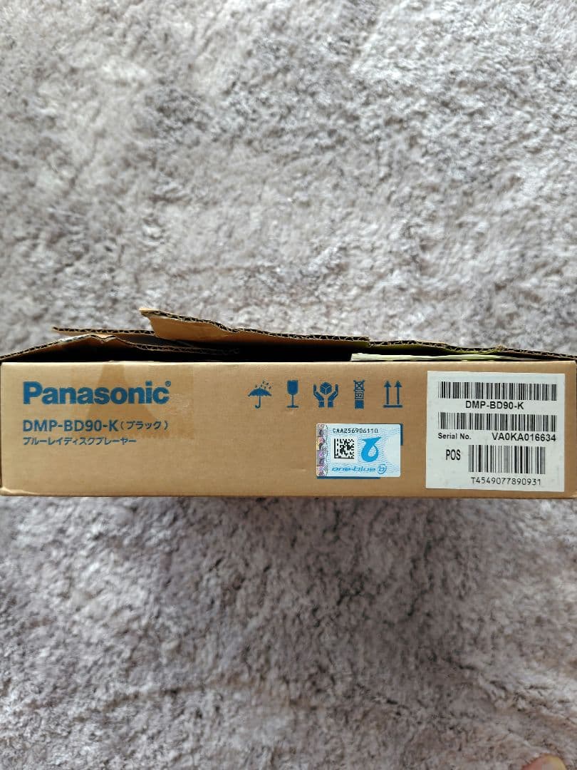 新品未使用Panasonic ブルーレイディスクプレーヤー DMP-BD90S