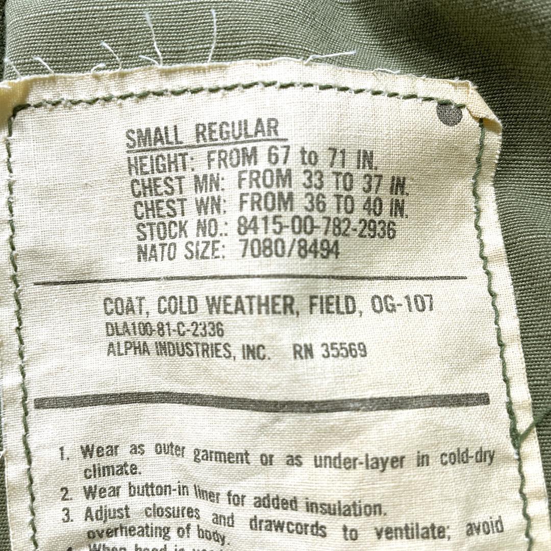 81年 USミリタリー ヴィンテージ M65 フィールドジャケット 3rdモデル