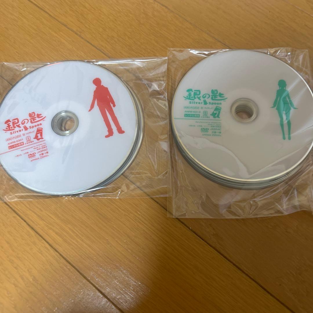 銀の匙 Silver Spoon 全12巻　DVD 全巻セット