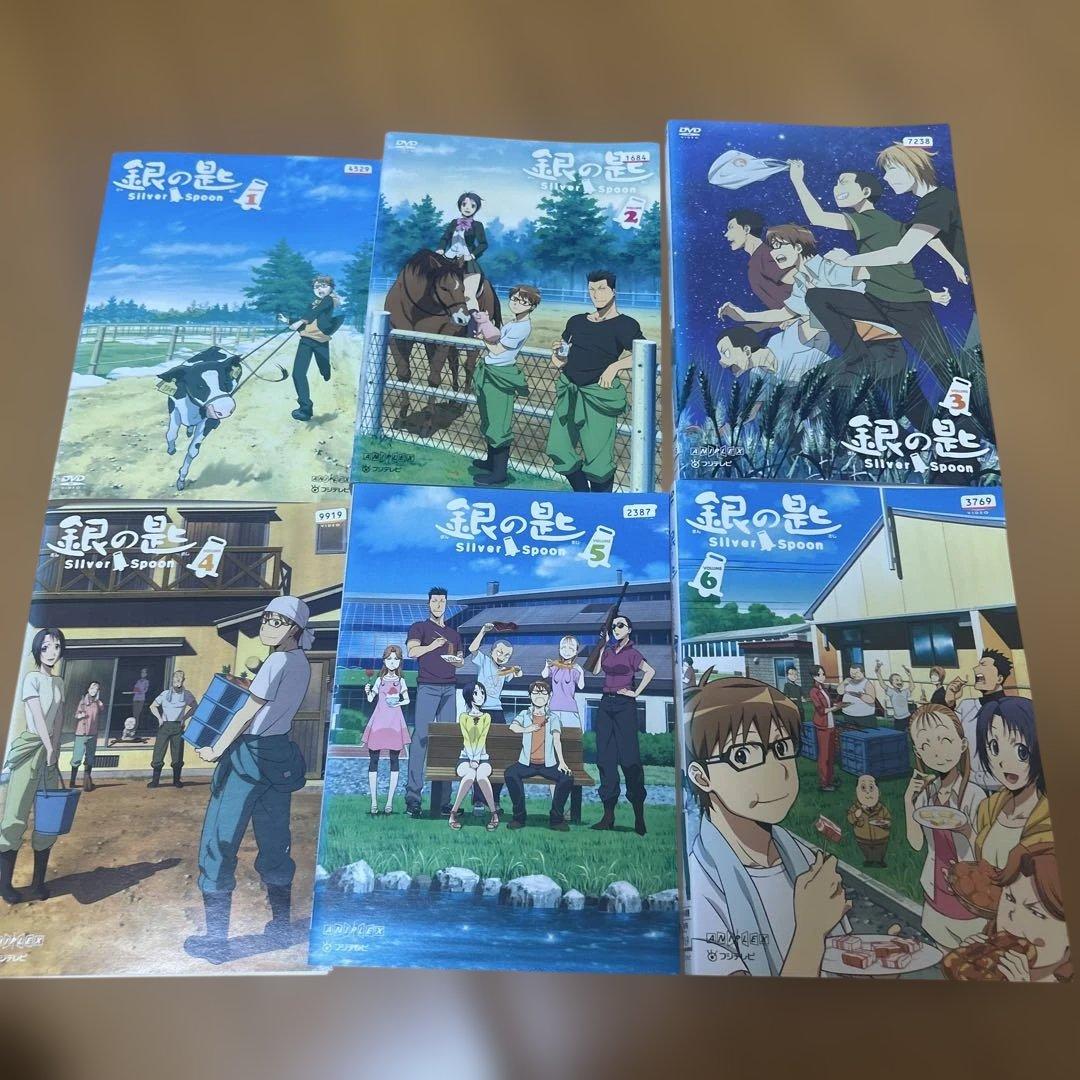 銀の匙 Silver Spoon 全12巻　DVD 全巻セット
