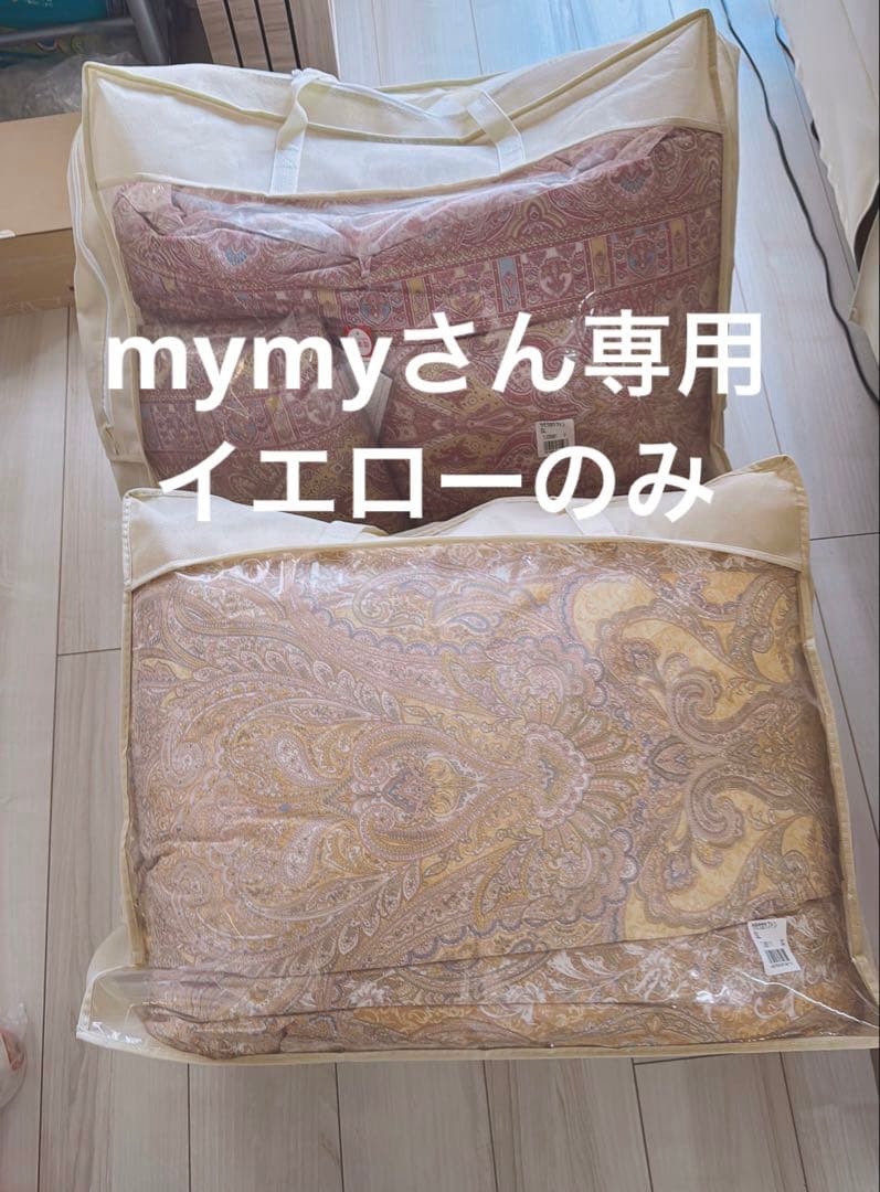 mymyさん専用　 黄色のみ　西川　フランス産ホワイトダックダウン 掛け布団