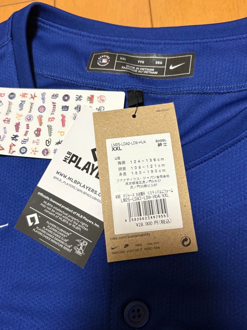 祝3年連続MVP！ ロサンゼルスドジャース大谷翔平ユニフォームナイキXXLサイズ