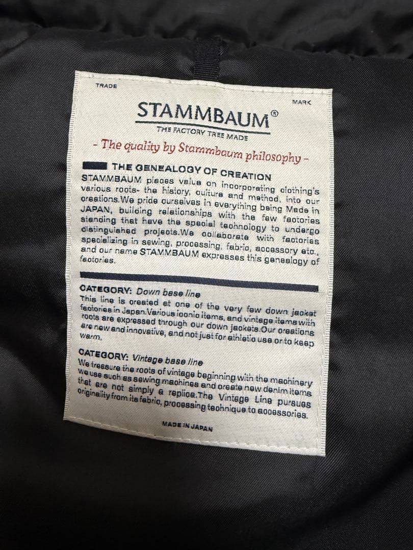 ドゥーズィエムクラス　ダウンベスト SAMMBAUM