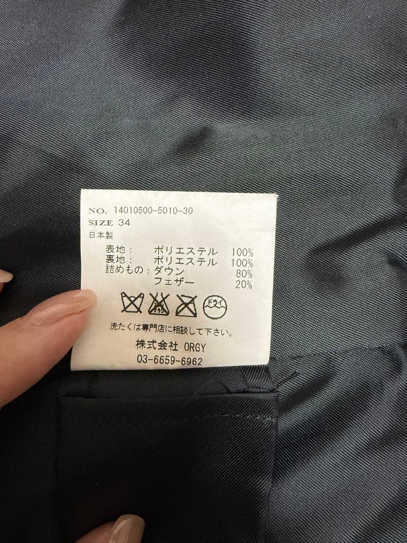 ドゥーズィエムクラス　ダウンベスト SAMMBAUM