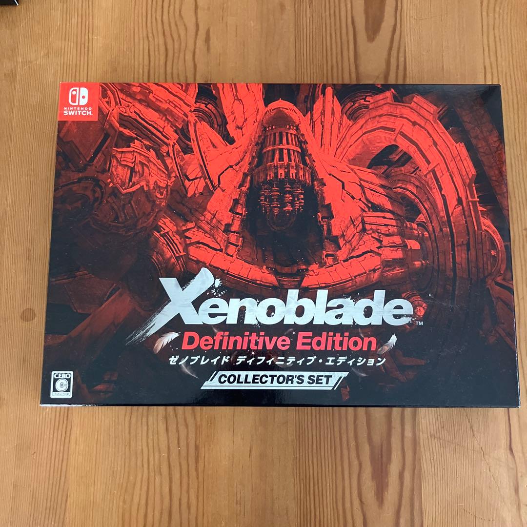 Xenoblade Definitive Edition コレクターズセット