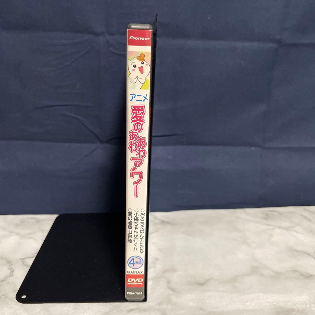 愛のあわあわアワー(4) DVD