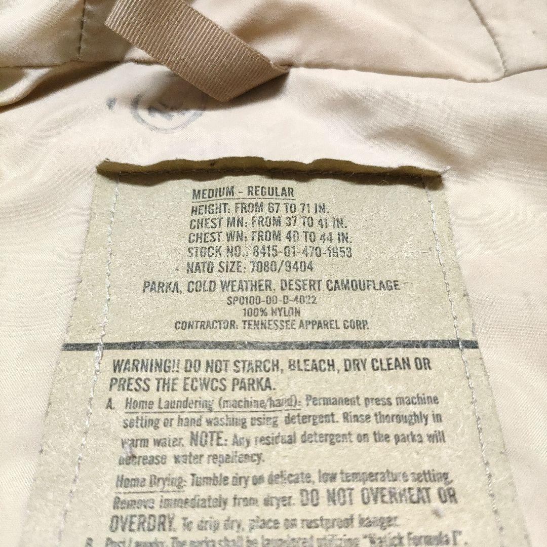 米軍 ECWCS GEN1 デザートカモ ゴアテックスパーカー M/R