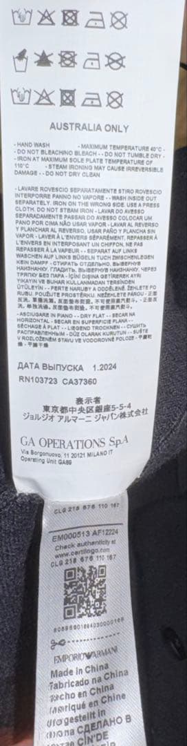 【エンポリオアルマーニ】新品タグ付き定価106,700円コートジャケット 52