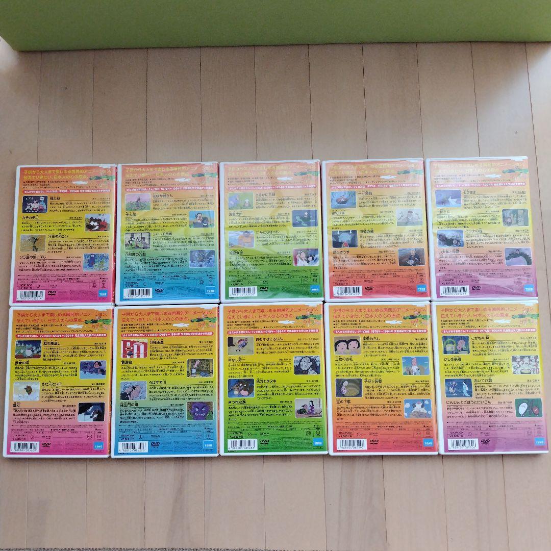 まんが日本昔ばなし DVD 10巻セット