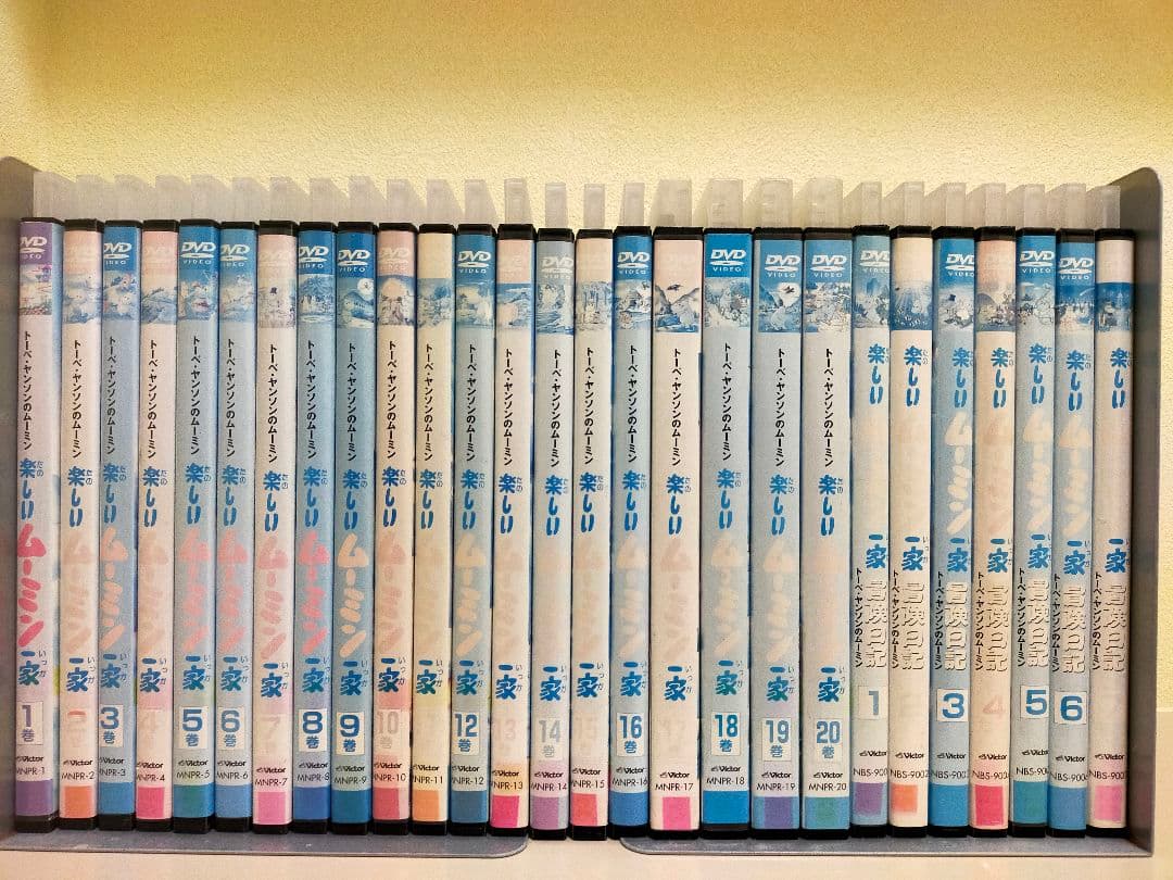 楽しいムーミン一家 全20巻 冒険日記 全7巻 ＤＶＤ 計全27巻 レンタル落ち