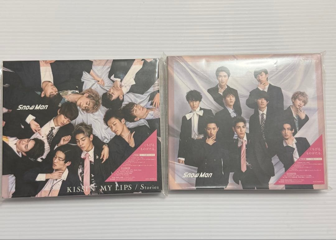 Man CDシングル初回盤A＋初回盤Bセット新品未開封まとめ売り