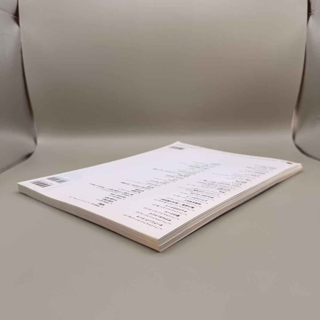 【裁断済】スクウェアエニックス オフィシャルベストアルバム ピアノ KMP 楽譜