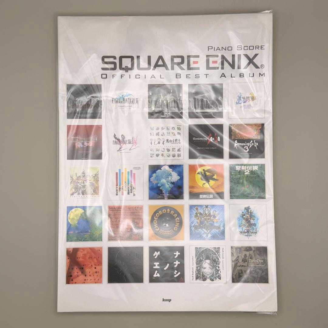 【裁断済】スクウェアエニックス オフィシャルベストアルバム ピアノ KMP 楽譜