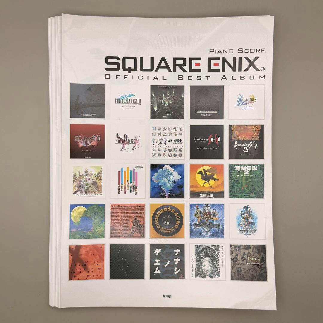 【裁断済】スクウェアエニックス オフィシャルベストアルバム ピアノ KMP 楽譜