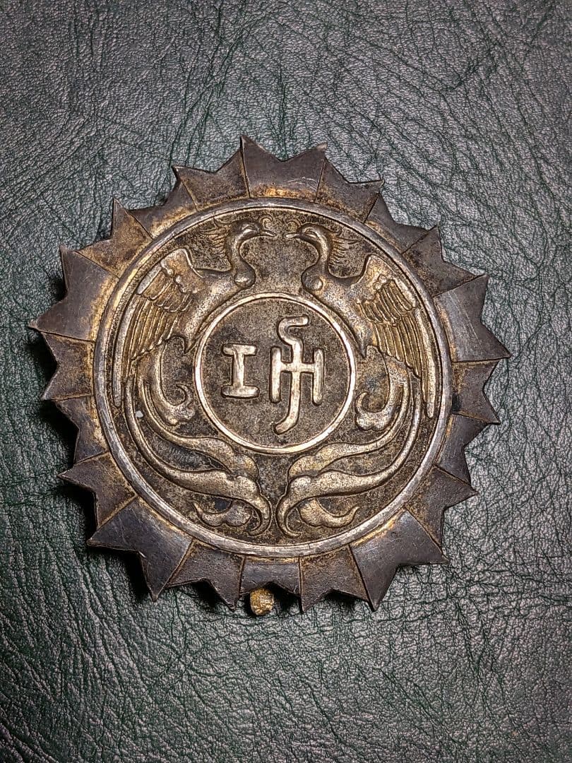 【純銀】大日本警防協会静岡県支部　　 功労章【27.3g】