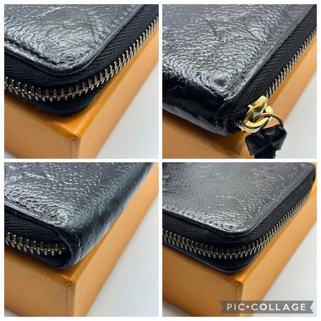 【早い者勝ち！】ルイヴィトン アンプラント ポルトフォイユ　クレマンス