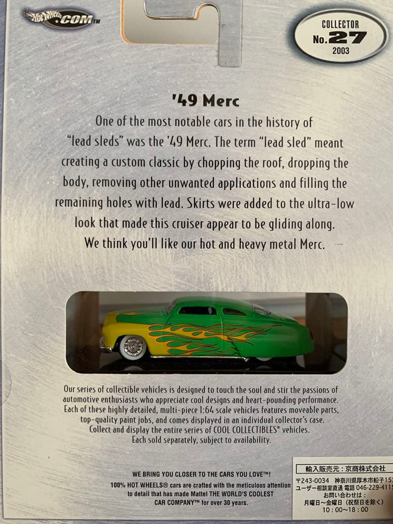 100% HOTWHEELS マーキュリー 4台セット