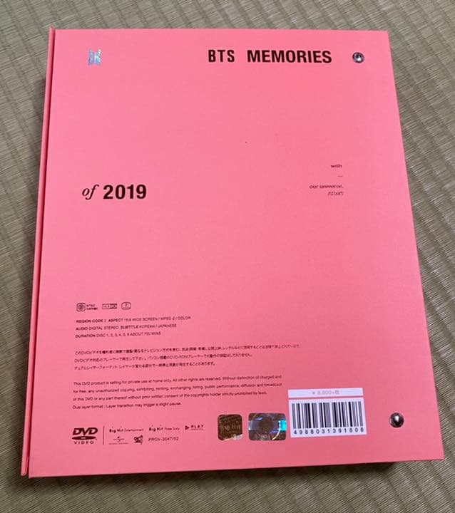 BTS MEMORIES  メモリーズ 2019