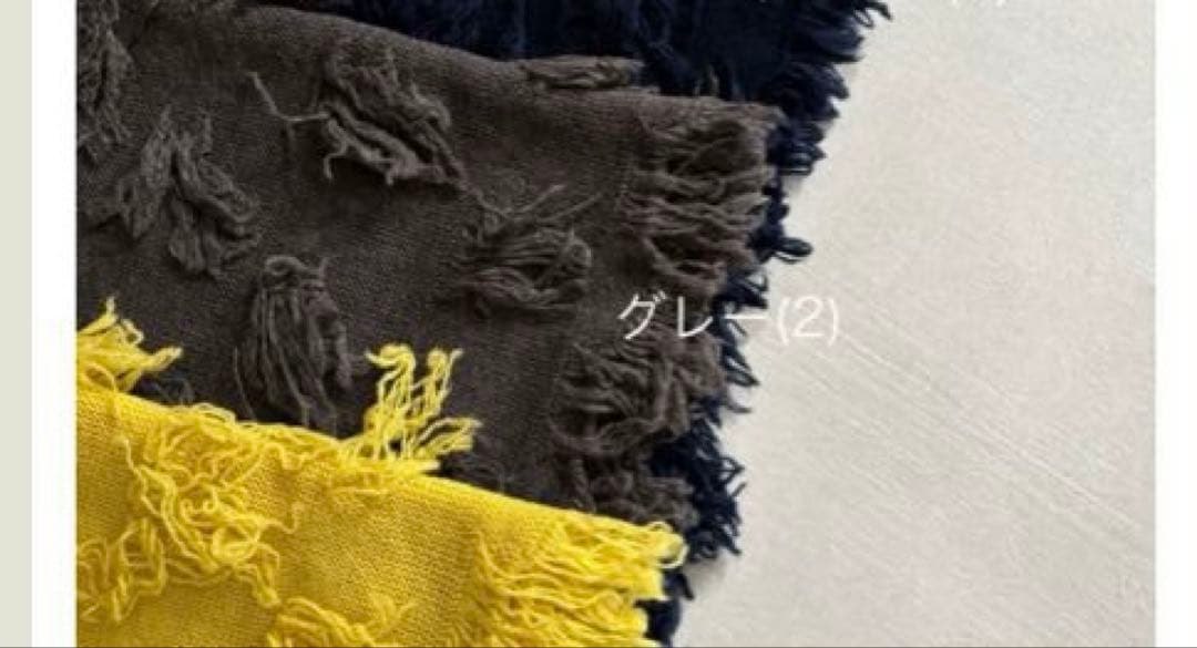 超美品spun ホームスパンラム フリンジストール 252-7933 /