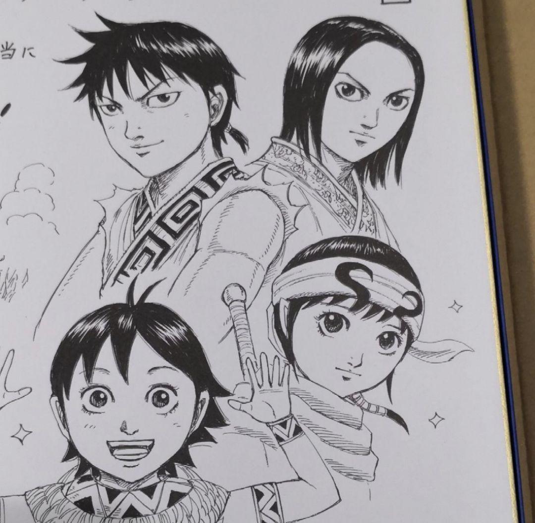 キングダム展　受注限定複製サイン色紙