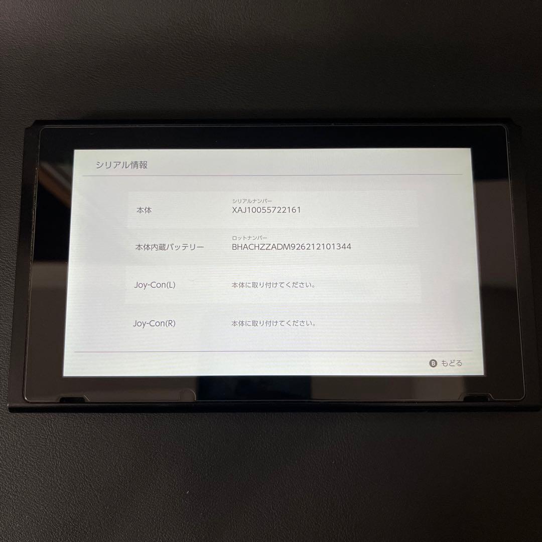 【スーファミ仕様/カバー＆ストラップ付/未対策機】Switch ジョイコンセット