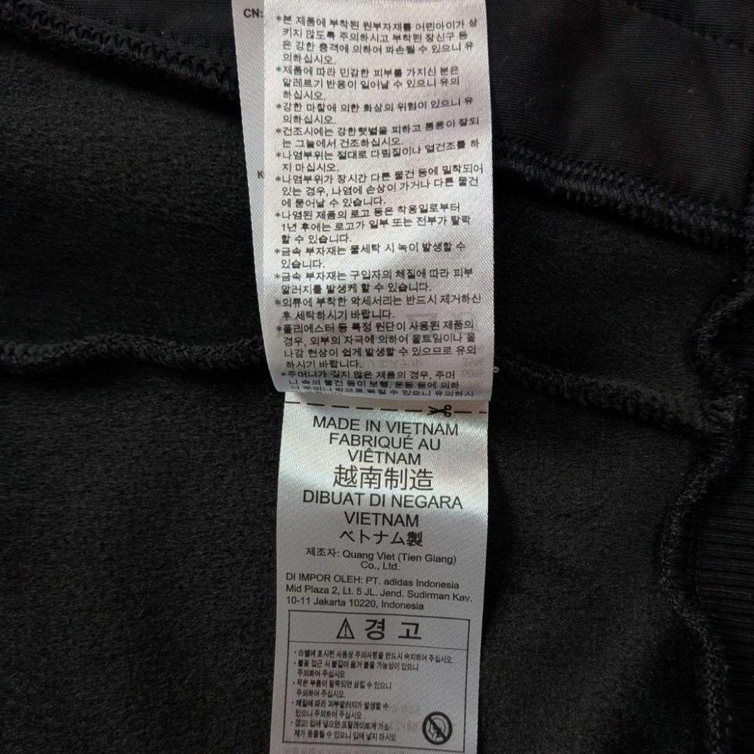 adidas アディダス TYSHAWN タイショーン ベロアトラックジャケット