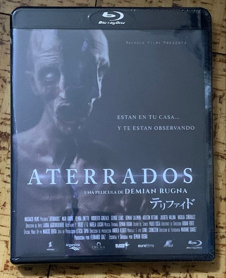 【未開封】テリファイド('17アルゼンチン) Blu-ray 廃盤