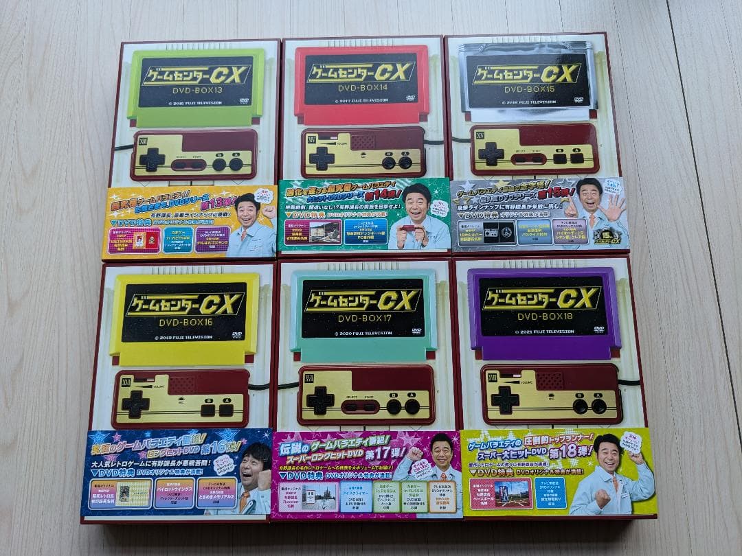 ゲームセンターCX DVD-BOX 1-18