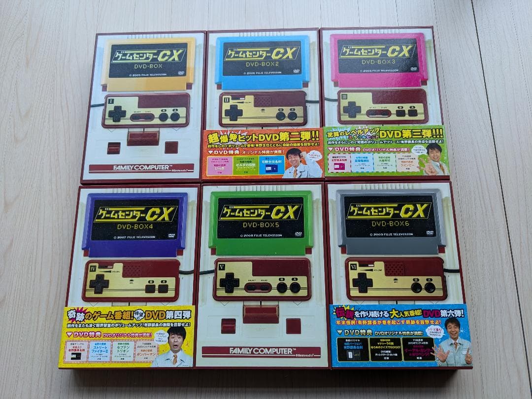 ゲームセンターCX DVD-BOX 1-18