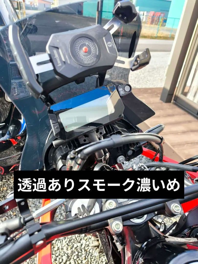 crf250Rally スクリーン スモーク・クリア シールドセット