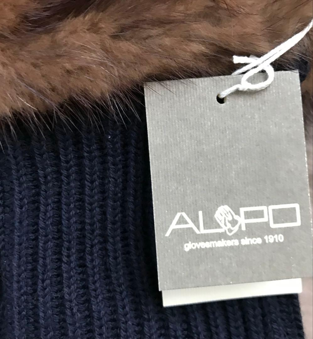 新品タグ付☆アルポ☆ALPO☆ミンク×ニット☆上質なロンググローブ☆手袋
