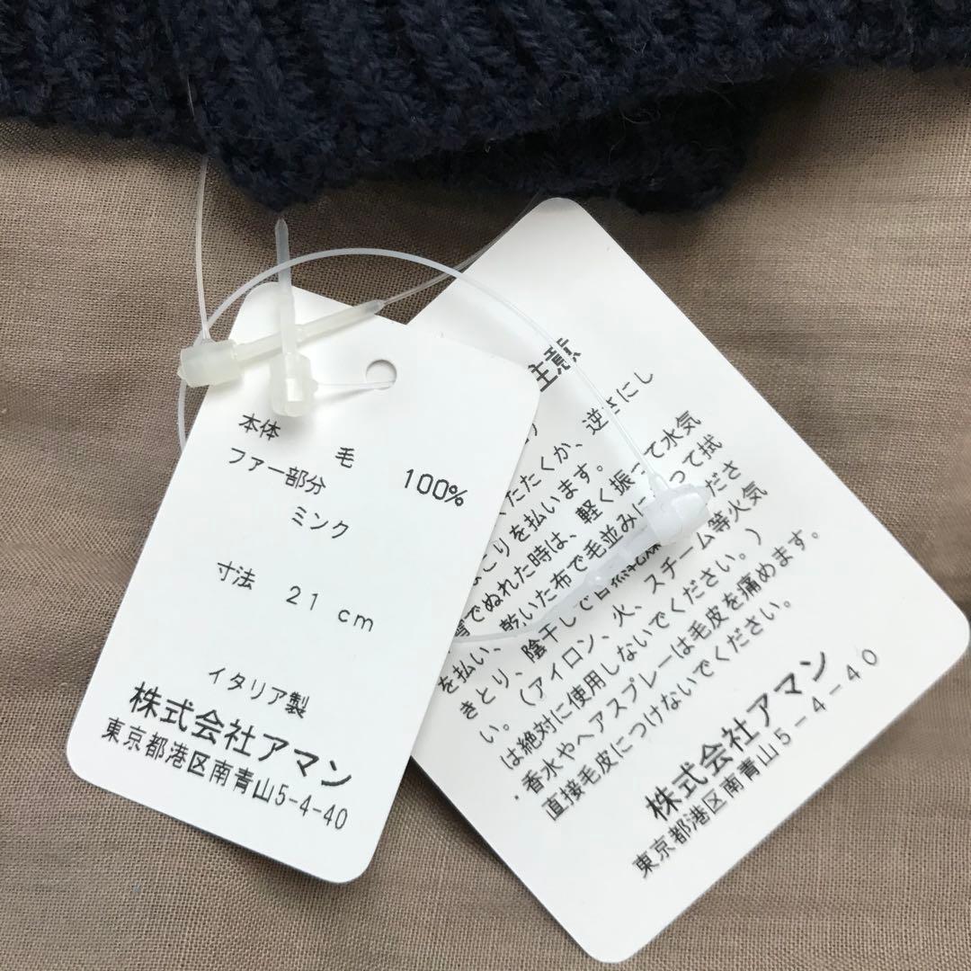 新品タグ付☆アルポ☆ALPO☆ミンク×ニット☆上質なロンググローブ☆手袋