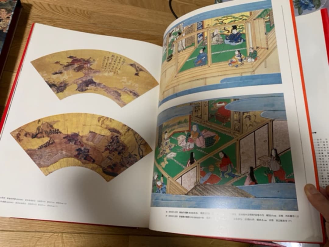 古書　日本美術絵画全集　25冊　アンティーク　レア