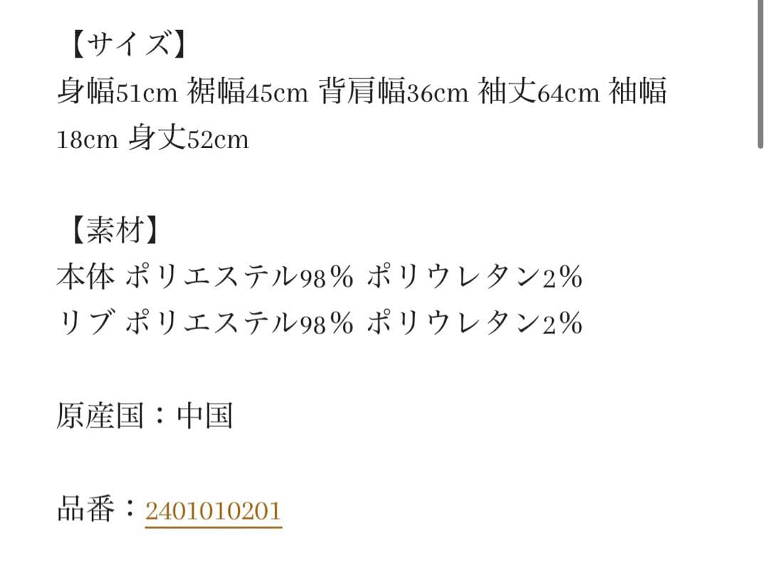 DIANTE Logo line tracksuit ♡専用